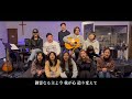 『栄光から栄光へと』池原仰一 worship cover by hallelujah youth 賛美カバー