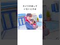 今日好きに関する雑学 雑学 今日好き