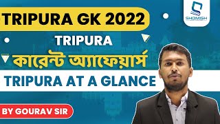 Tripura at a glance | Tripura Current Affairs 2022 for TPSC, TCS/TPS, SSC |