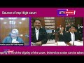 एयरफोर्स ऑफिसर्स को कोर्ट में बुलाया justice vivek aggarwal mp high court jabalpur bench court no. 9