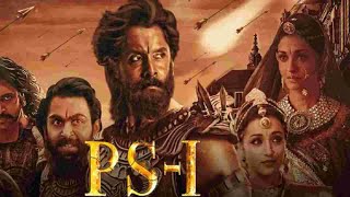 PS -1 Official Trailer | Ponniyin Selvan | Vikram | Aishwarya Rai | Mani Ratnam | Ps 1 Movie Trailer