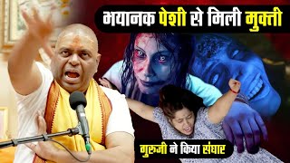 कैसे काम करती है पितृ स्मृतियां - देख के दिल दहल जायेगा - karauli Sarkar #live chikitsa video #करौली