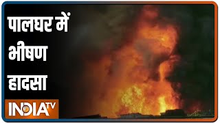 Maharashtra के Palghar में भीषण हादसा, आग लगने से एक ही परिवार के 4 की मौत | IndiaTV News