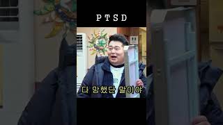 그것이 그게 아니잖아요