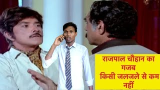 Raaj Kumar & Amrish Puri Best Scene | Suryaa Movie | राज कुमार के बेस्ट डायलॉग्स |Suryaa Best Scenes