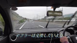 車載動画＃01　アルトワークス　初めての車載動画