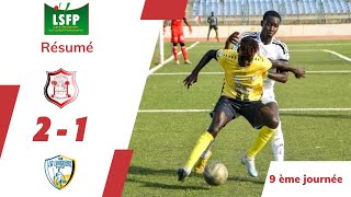 Stade de Mbour vs Linguère | 2-1| Resumé 9 ème journée Ligue 1🇸🇳!