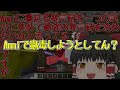 【ゆっくり実況】初心者連中のエンジニア離れ【annihilation】