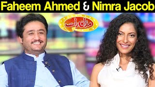 Faheem Ahmed & Nimra Jacob | Mazaaq Raat 14 October 2020 | مذاق رات | Dunya News | HJ1L