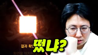 [리니지M] 청룡 견갑이 나왔네?