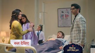 Chirag Father Suffer Heart Attack ,Lavanya Hug Deepika || DIL KO TUMSE PYAR HUA || UPCOMING TWIST