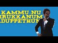 ummunu irukkanum song