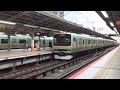 【jr東日本】東海道線e231系中間車二階建てグリーン車撮影