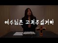 22.06.05 만나교회 소망부 주일 예배