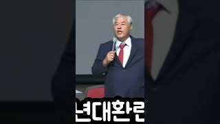 7년 대환란