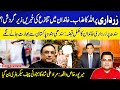 why Sindhi Hindu leaving for India? | Zardari & family problems | Imtiaz Chandio