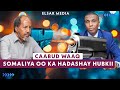 CAABUD WAAQ DOWLADA SOMALIYA OO WEEARARAYSA DADKII HUBKA KAGA QAADAY