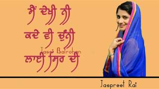 Suit Punjabi - Jass Manak (Lyrical video) New Punjabi Song 2018 by Jaspreet rai