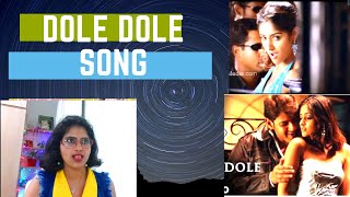 Dole Dole Video Song - Pokiri Movie || Mahesh Babu || Ileana || #React
