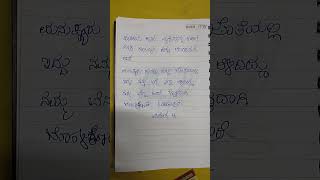 ಪರಿಚಯ difference between dog. ನಾಯಿ ಮತ್ತು ಮನುಷ್ಯರಿಗೆ ಇರುವ ವ್ಯತ್ಯಾಸ.ಮನುಷ್ಯ ಮತ್ತು ನಾಯಿಗೆ ಇರುವ ವ್ಯತ್ಯಾಸ