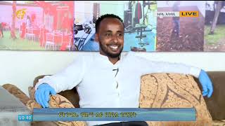 የበዓልዋዜማን  ከከሊድ  ቤተሰብ ጋር #ፋና