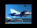 【北朝鮮 軍歌】銀翼 은빛날개 silver wings