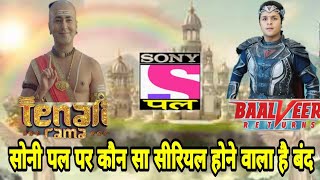 Sony pal New Serial shuru and balveer return & Tenali Rama off