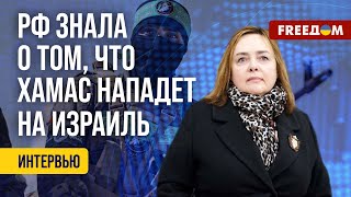 💥 Террор ХАМАС в Израиле. Имперский антисемитизм в РФ. Интервью с Курносовой