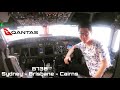 Qantas B738 Sydney to Brisbane! Amazing experience! My first ever flight review vlog video!!