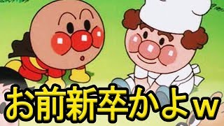 【ツッコミ系youtuber】殿堂入りボケてがツッコミどころ満載すぎたｗｗｗ【ボケて】