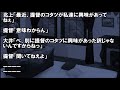 【艦これss】北上「んー」大井「寒いですねぇ」提督「おい」