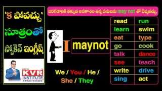how to learn english grammar through telugu
