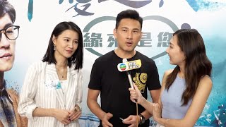 林文龍宣布離開TVB眼濕濕 那些我愛過的人成暫別作