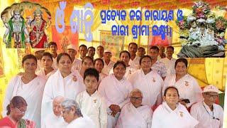 ପବିତ୍ର ଶ୍ରୀ ରାମନବମୀରେ ପ୍ରଜାପିତା ବ୍ରହ୍ମାକୁମାରୀ ପକ୍ଷରୁ ଭିନ୍ନ ପ୍ରୟାସ।