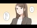 【漫画】極論すぎる女の末路。0か100でしか考えない…【オンナのソノ】