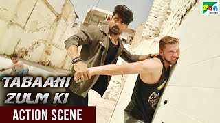 नंदामुरी कल्याण राम - Fight Scene | Tabaahi Zulm Ki | Hindi Dubbed Movie |Aditi Arya, Jagapathi Babu