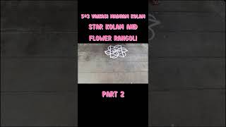 5*3 Vaikasi Madham Kolam ( Star Kolam And Flower Rangoli ) Shorts 156 Part 2 #rangoli #kolam #star