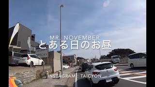 Life / 日常　七里ガ浜のハイブリッドでラーメン