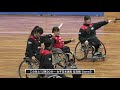 【車いすバスケットボール】フレンドシップゲームズ 2022　◆◆女子日本選抜 　紅白戦　game 2◆◆