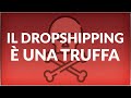 Vuoi fare dropshipping ? 3 buoni motivi per evitare