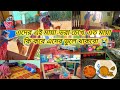 যেই জিনিস কাজে লাগে না সেই জিনিস একসময় অনেক প্রয়োজন পড়ে✅ পুরো বাড়ি ফাঁকা করে দিলাম 🥹