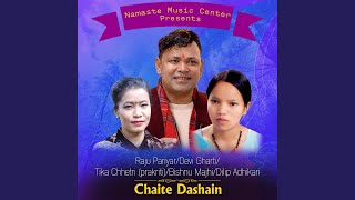 Chaite Dashain Baglunge