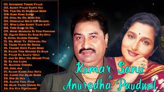 Hits Of Kumar Sanu & Anuradha Paudwal Songs | Best of 90’s Romantic Songs & 90's Evergreen Songs
