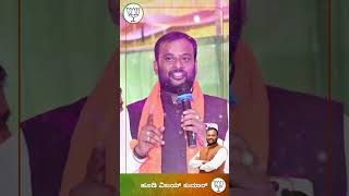 Hoodi Vijaykumar Boss  WhatsApp Status | Malur. #bjpkarnataka #malur