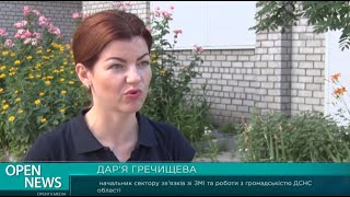 Як убезпечити себе під час непогоди: поради рятувальників