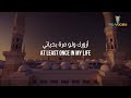 mo vocals ya taiba 2022 official nasheed video no music arabic nasheed