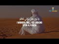 Mo Vocals - Ya Taiba (2022) | Official Nasheed Video | (NO MUSIC) | Arabic Nasheed |