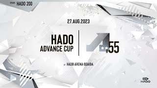 【全試合】HADO ADVANCE CUP #55