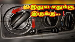 Ac modes explain in tamil