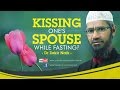 KISSING ONE'S SPOUSE WHILE FASTING? BY DR ZAKIR NAIK